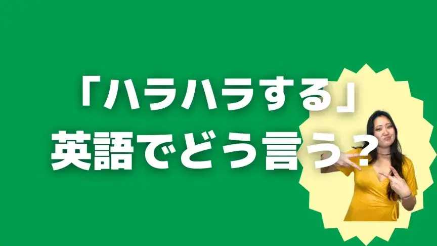 「やりすぎ」って英語でどう言う？4シーン別に使い分けよう！【こなれ英語】