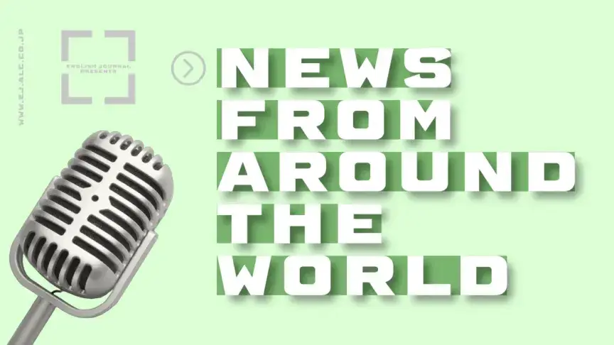 【英語ニュースを聞く No-64 】トランプ大統領来日、高市首相と初めての会談