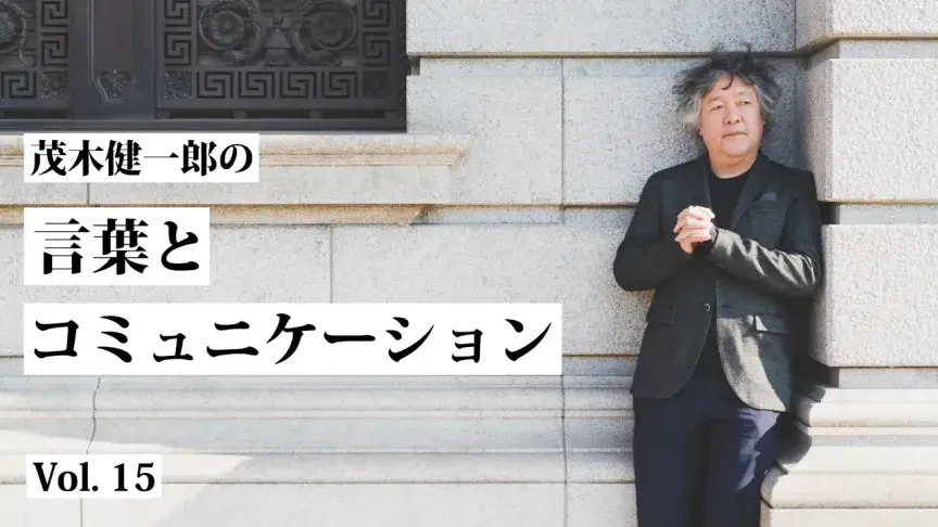仕事ができる人は「共感能力」を持つ。ファクトフルネスとマインドフルネスの相乗効果