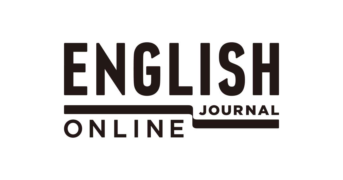 「関係詞」を徹底攻略!まずは英語のリズムに慣れよう