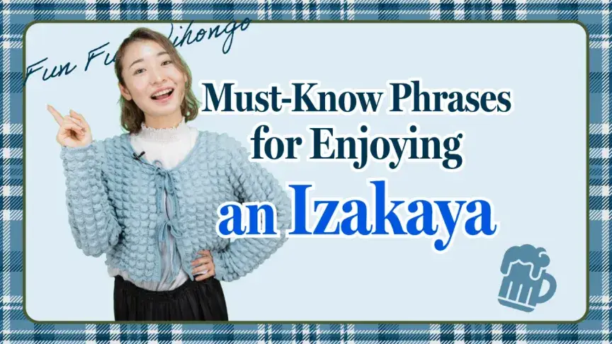 Must-Know Phrases for Enjoying an Izakaya
