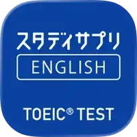 TOEIC®L&Rテスト対策 -スタディサプリENGLISH