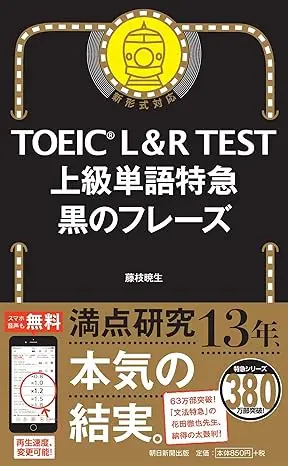 エコメルカリ便限定　英語参考書、TOEIC等　20冊以上セット エコメルカリ便限定 英語参考書、TOEIC等 20冊以上セット 語学