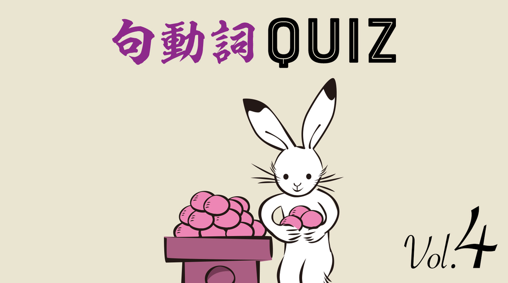 「言ったことを取り消すよ」を英語で言うなら take ＋何でしょう？