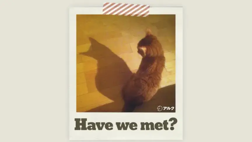 英語で「どこかでお会いしました？」は何て言う？