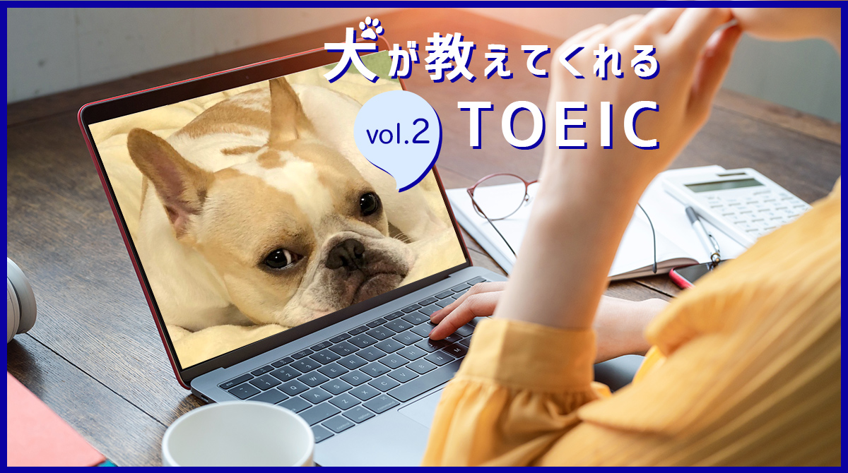 fromを使って「～だけでなく」と言える？TOEIC?Part 5のクイズにチャレンジ！