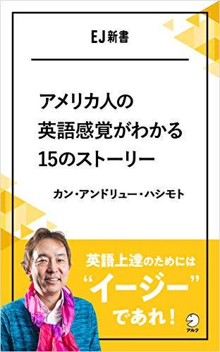 クリスマス イブの意味は クリスマス前夜 ではない それって本当 スーパー英会話表現 English Journal Online