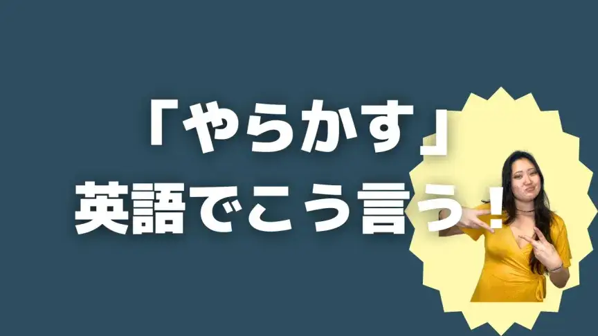CD未使用　アルク50周年　2019年　12ヶ月　English Journal CD未使用 アルク50周年 2019年 12ヶ月 English Journal