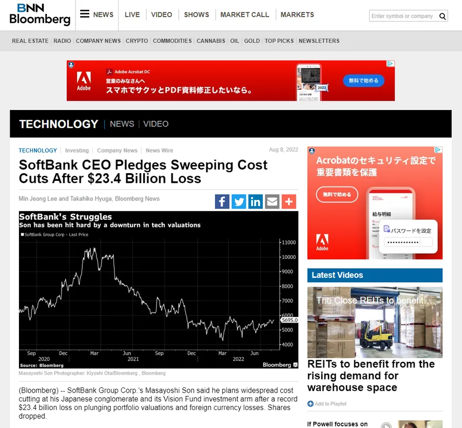 SoftBank CEO Pledges Sweeping Cost Cuts After $23.4 Billion Loss