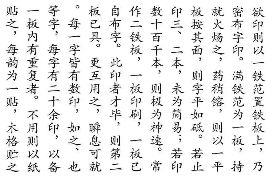 中国語学習に役立つ辞書アプリ3選