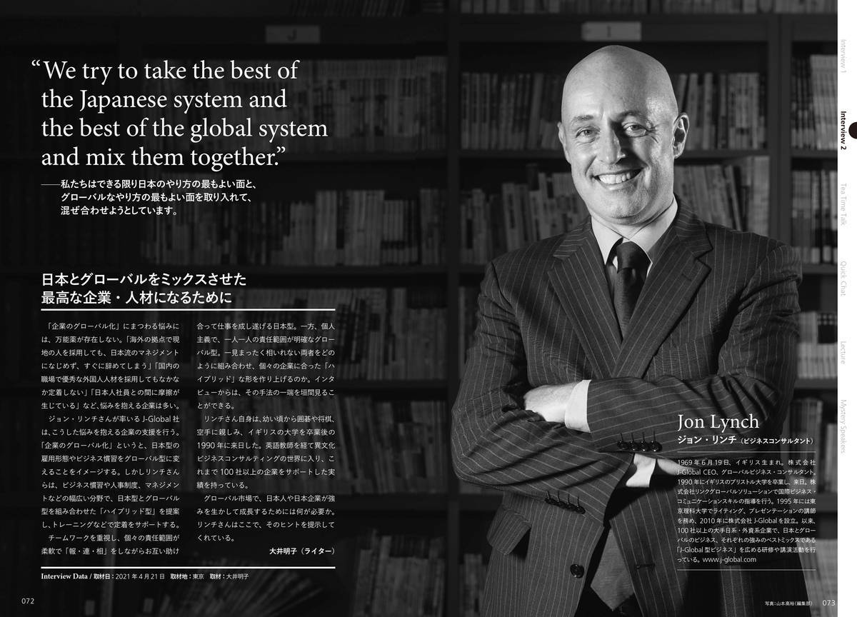 プレゼント付き 超難問 夏休み英語ドリルに挑戦 English Journal最新号 English Journal Online