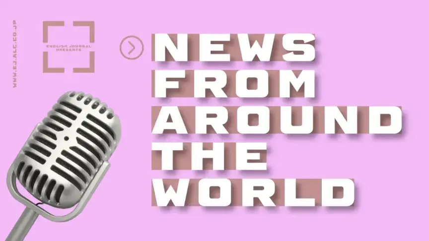 【英語ニュースを聞く No-68】アメリカとイスラエルがイランを攻撃