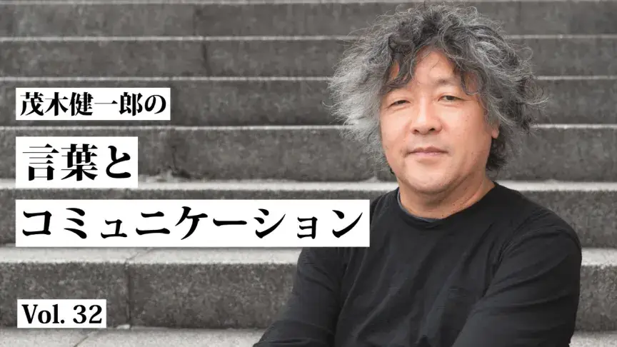 人と人工知能（AI）が共生する時代。私たちが話すべき英語とは？【言葉とコミュニケーション】