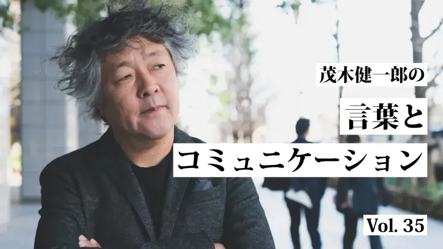 アーティストの思いを支えることで、エンタメ界に真の花が咲く【言葉とコミュニケーション】