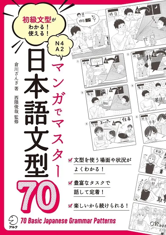 2020年10月号-2021月3月号六セットイングリッシュジャーナル （アルク） Amazon.co.jp: [音声DL付]ENGLISH JOURNAL (イングリッシュ