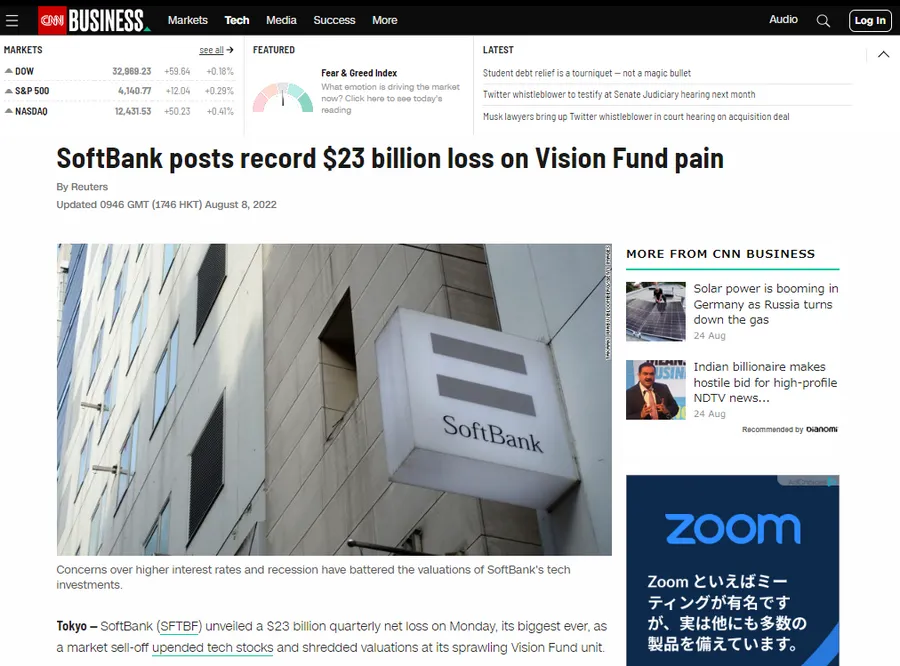 SoftBank posts record $23 billion loss on Vision Fund pain