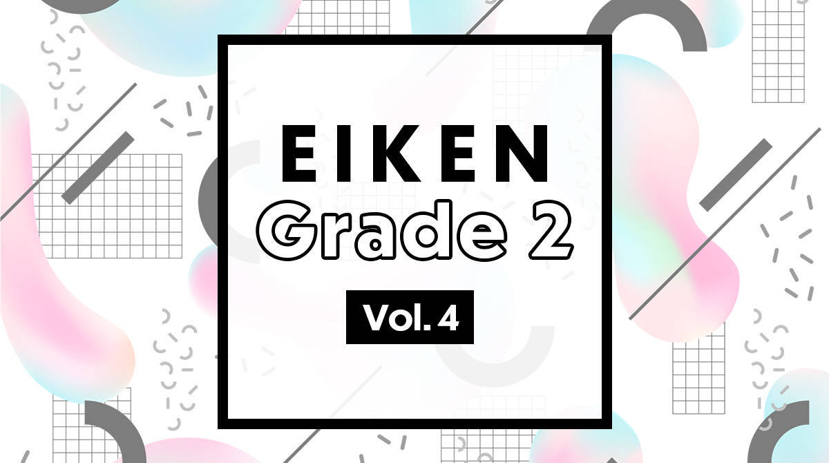 常連客 って英語で言える 英検2級の英単語クイズ English Journal Online