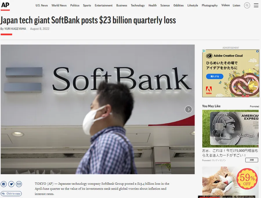 Japan tech giant SoftBank posts $23 billion quarterly loss