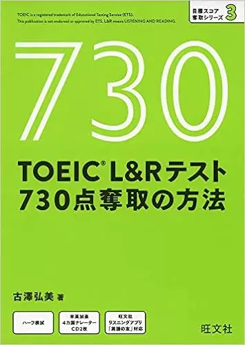 DSでの英検２級対策とTOIEC対策セット(人気シリーズ) englishbooks.jp - 英検教本シリーズ 英検2級総合対策教本 改訂