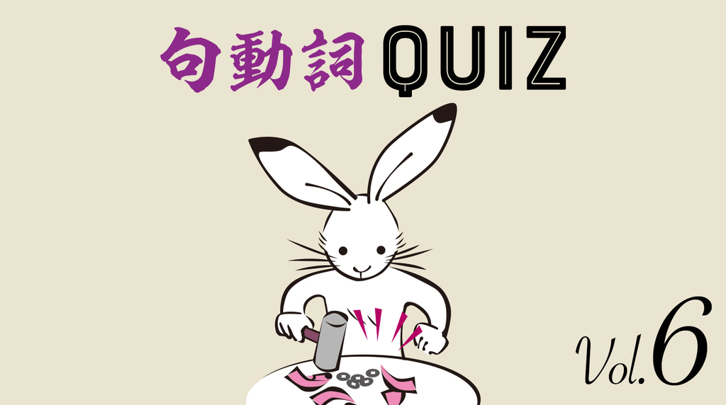 「付き合う」を英語で言うなら go＋何でしょう？