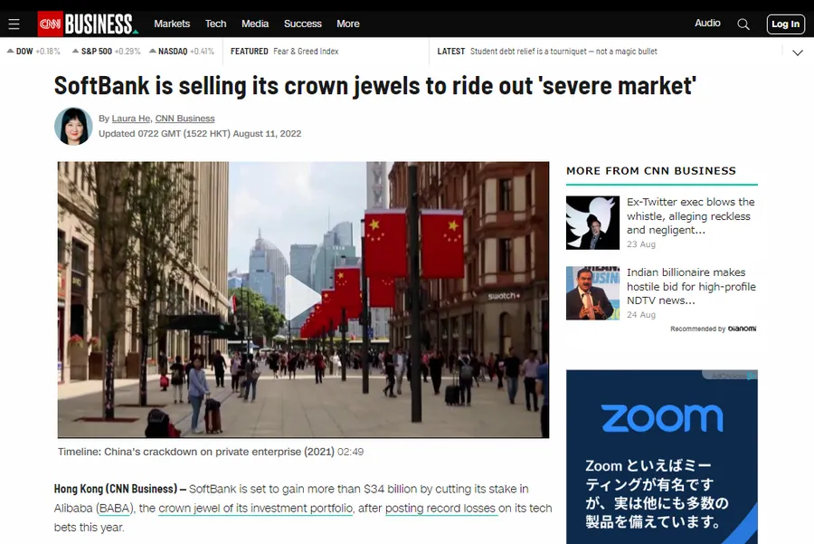 SoftBank is selling its crown jewels to ride out 'severe market'