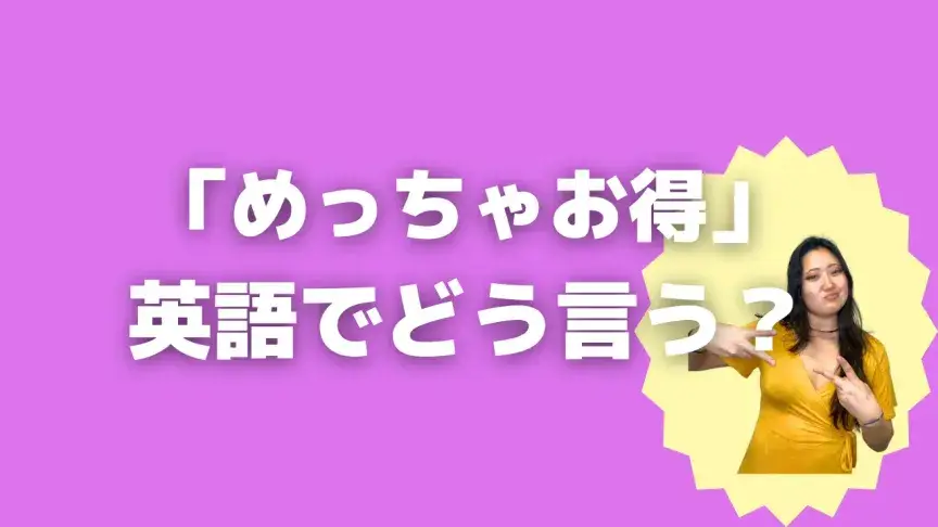 「うとうとする」って英語でどう言う?4シーン別に使い分けよう!【こなれ英語】