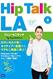 CD付 Hip Talk LA