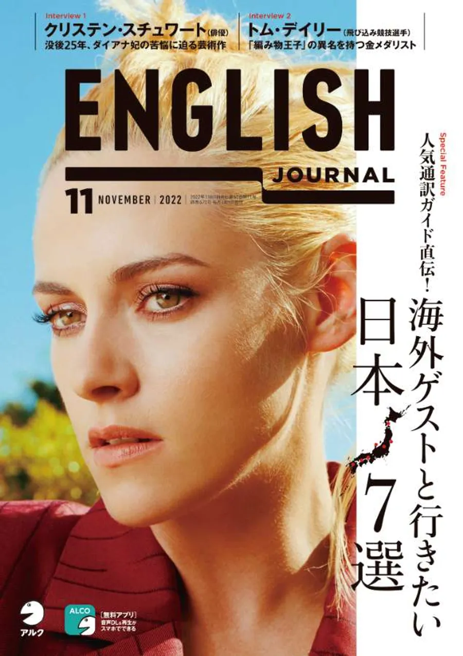英語の発音の疑問を解決 Thの発音は舌を噛むの English Journal Online