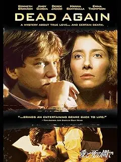 愛と死の間で (字幕版)