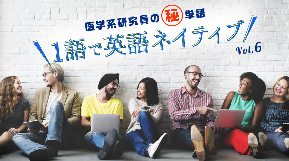 「しくじる」を英語2語で言うと?evenの本質は「常識を超えていく」【海外ドラマで日常英会話】