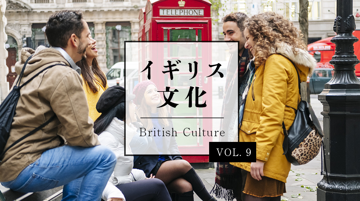 innit、miffedってどんな意味?イギリス人にしか通じない英語スラング40【後編】