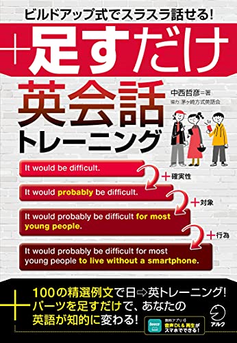 【中古】 茅ケ崎方式英語教本バイマンスリー 第６号/茅ケ崎出版/茅ケ崎方式英語会 茅ヶ崎方式英語教本 バイマンスリーNo.6 テキスト& テープ 1995