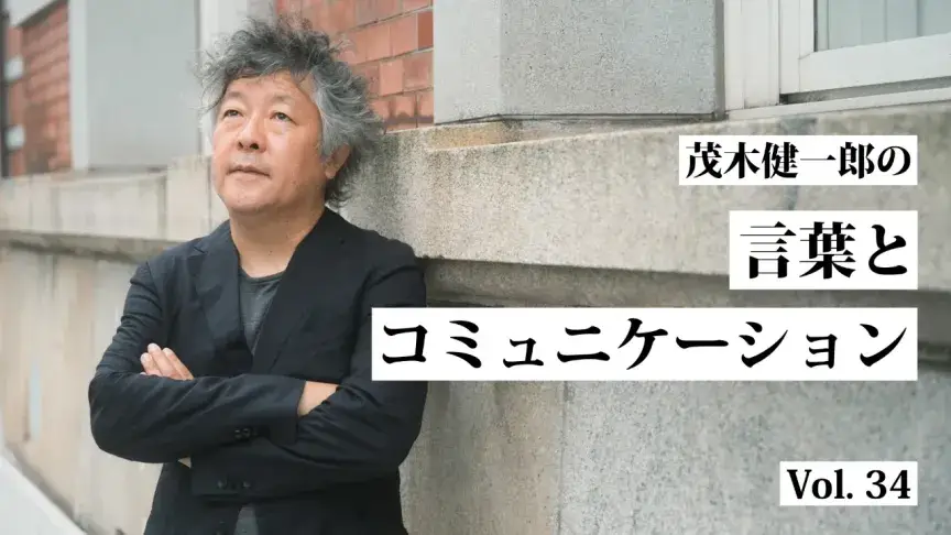 英訳で味わう『源氏物語』の奥深い世界と日本文化【言葉とコミュニケーション】