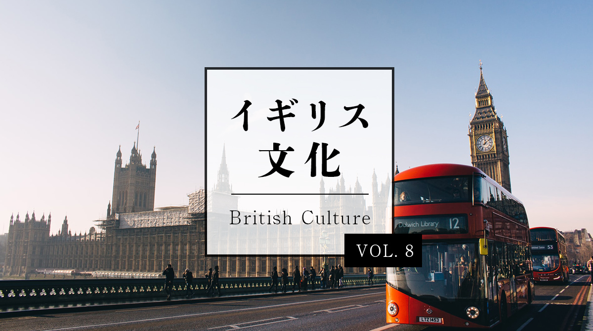 cakehole、full of beansってどんな意味?イギリス人にしか通じない英語スラング40【前編】