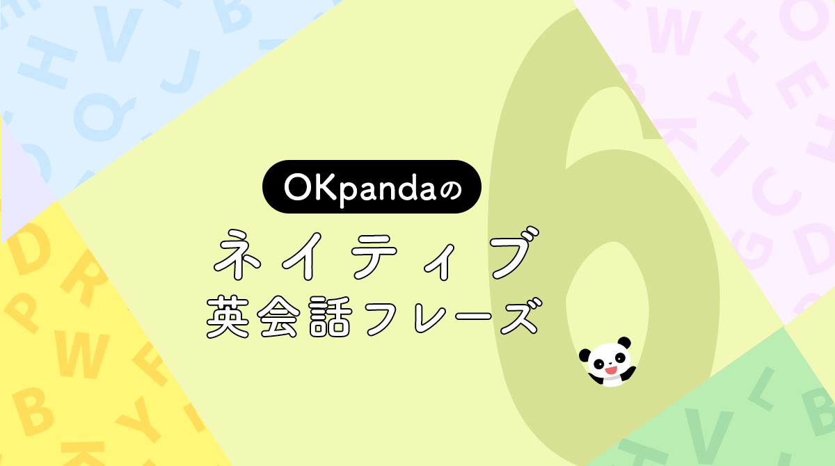 彼女にフラれた 英語で言ってみて English Journal Online
