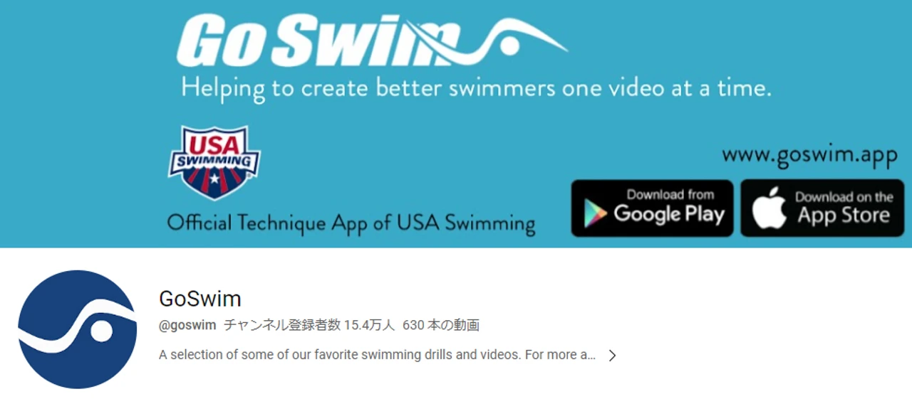 GoSwim