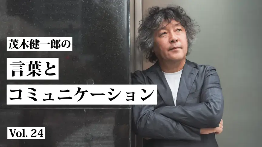 堀江貴文氏のチャンネルに見る、YouTube（ユーチューブ）時代のコミュニケーションのあり方