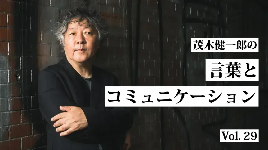 自分で英語を話すことで、初めて「人」は「人」になる～機械翻訳の使い方【言葉とコミュニケーション】