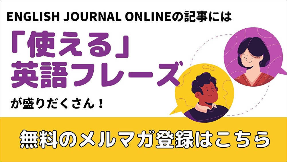 3密 って英語でなんて言う コロナ感染拡大防止の英語フレーズ English Journal Online