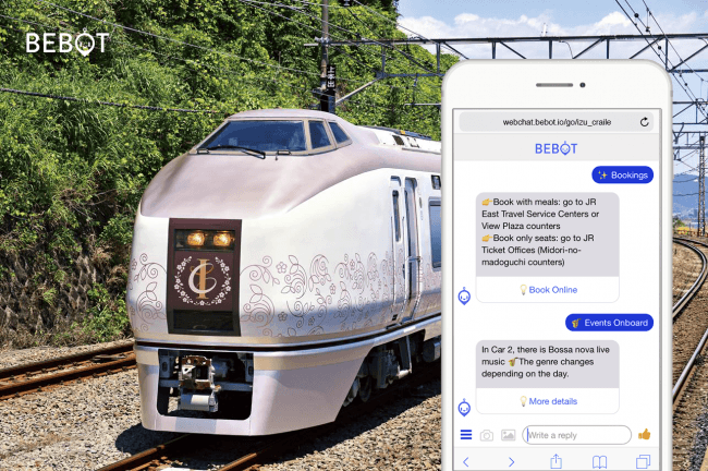 世界初!リゾート列車での訪日外国人向けAIチャットボット「Bebot」の利用スタート
