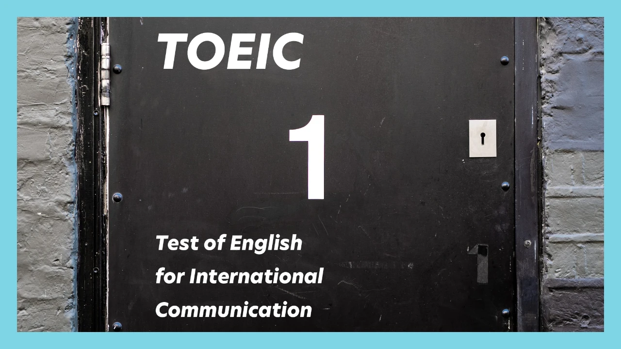 TOEICパート別攻略法