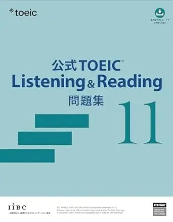 公式TOEIC Listening & Reading 問題集 11