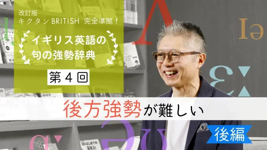 Cream teaの読み方と意味は？後方強勢が難しい（後編）【イギリス英語の句の強勢辞典】